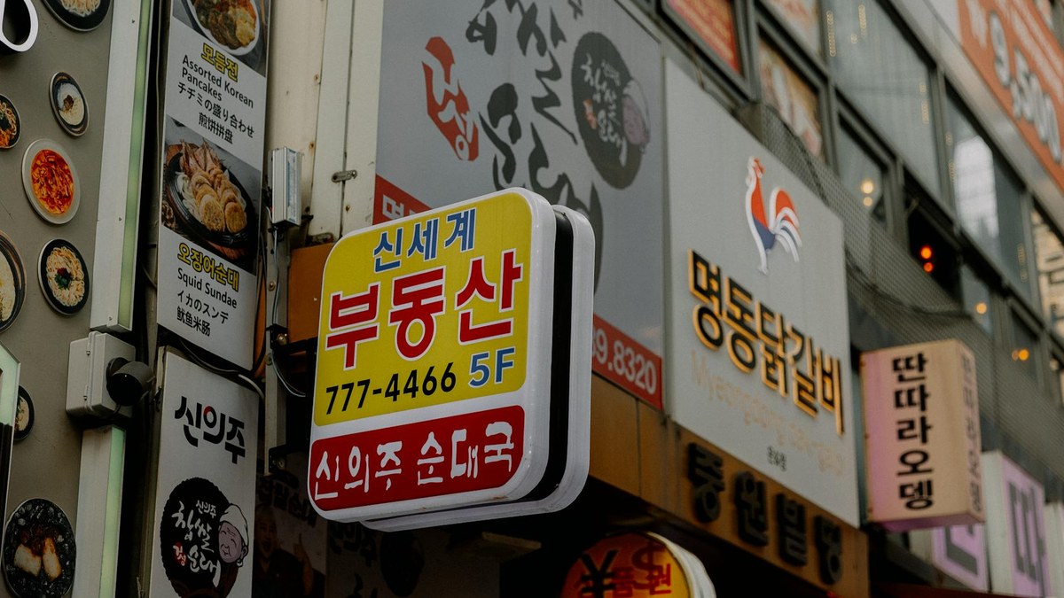 A sign indicating food safety regulations in a Korean restaurant