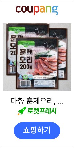 다향 훈제오리, 200g, 3개